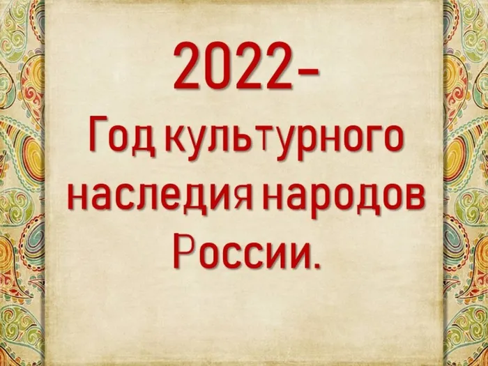 през.1