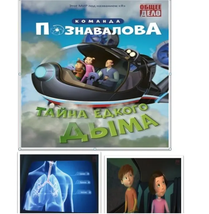 Познавалова