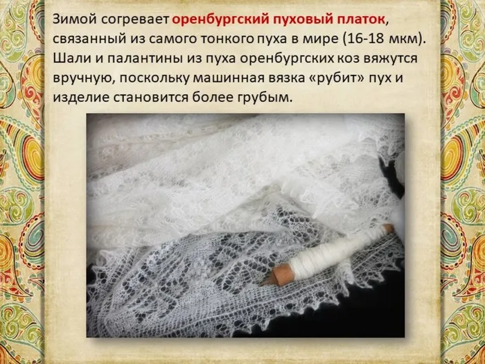 през.15