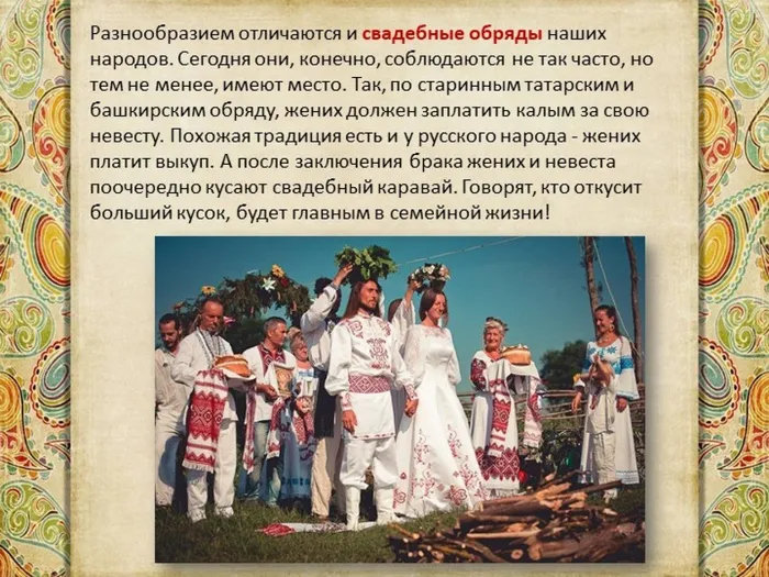 през.34