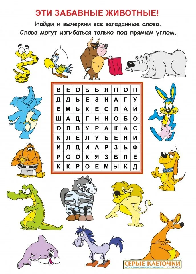 KidsFillBig8