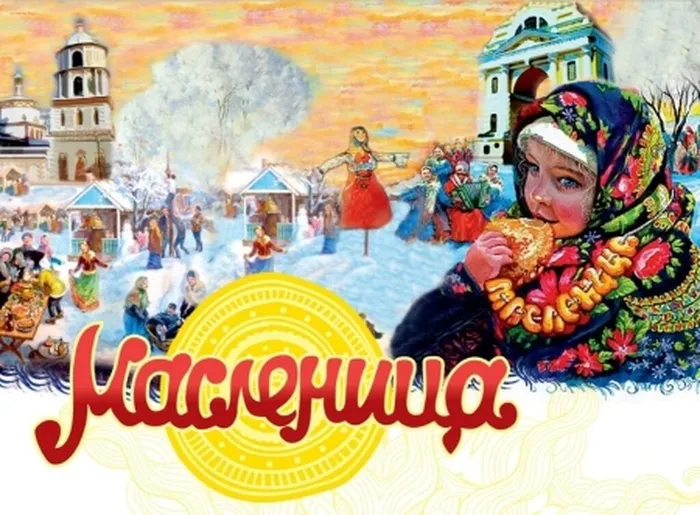 2002-maslenica