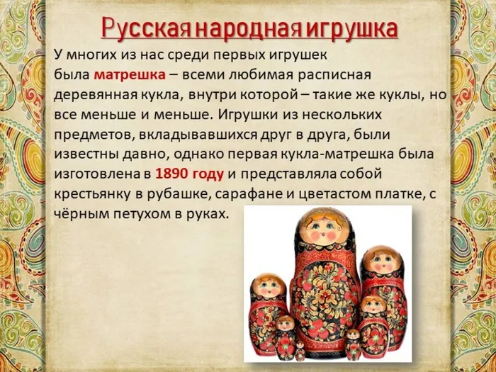 през.10