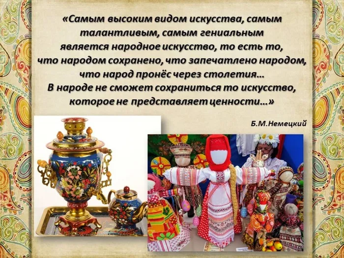 през.4