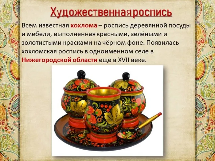 през.5