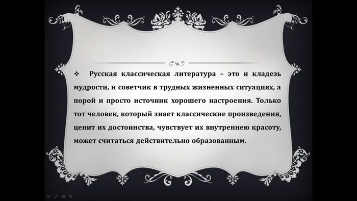 Экраниз.рус.классики 2
