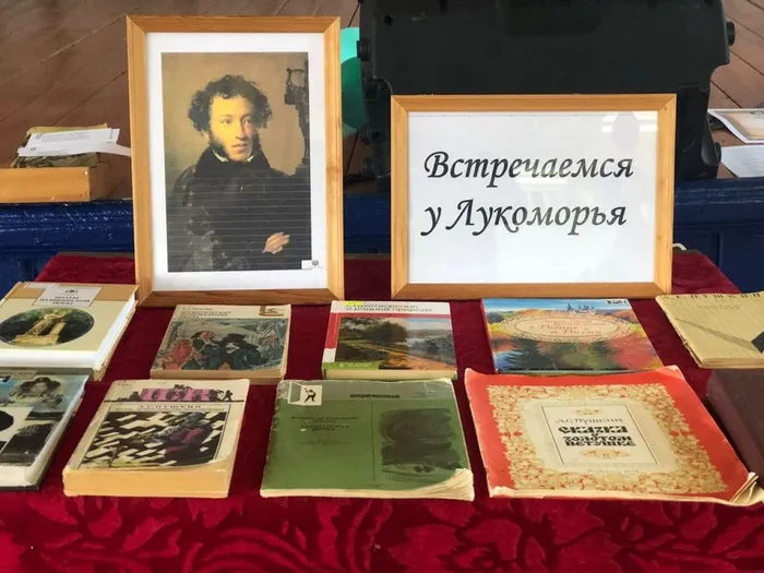 Пушкин 3