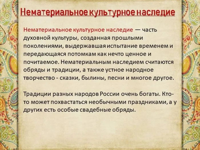 през.31