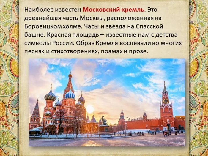 през.25