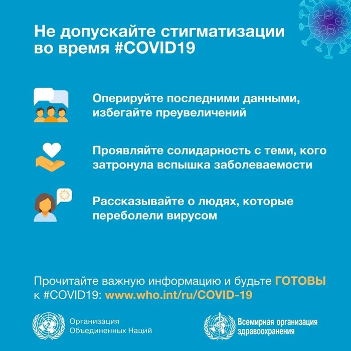 be-kind-to-address-stigma-ru 6