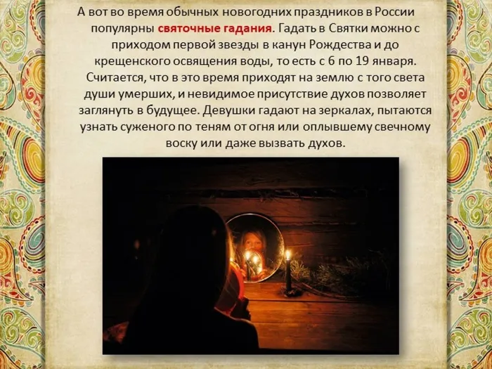 през.33