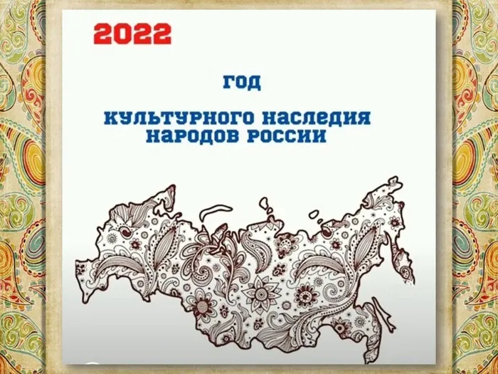 през.3