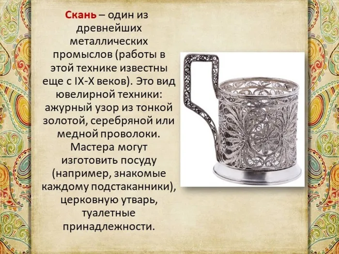 през.22