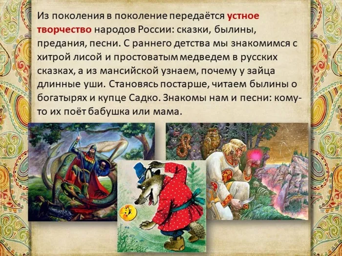 през.35