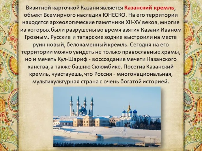 през.30