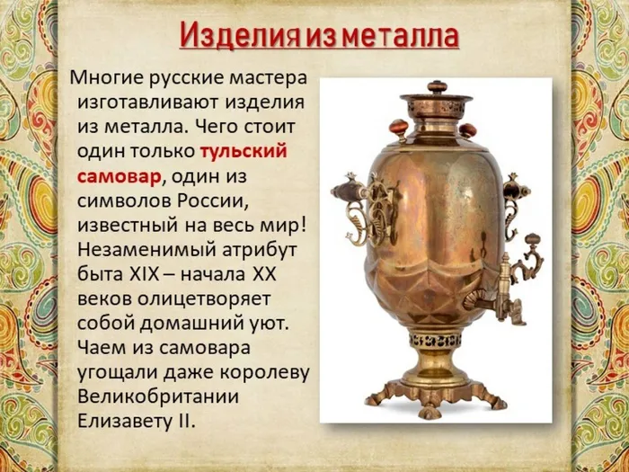 през.20