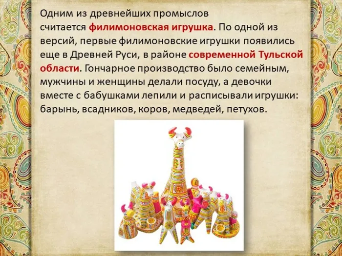 през.13