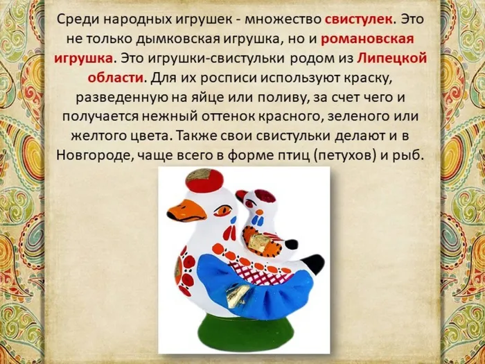 през.12