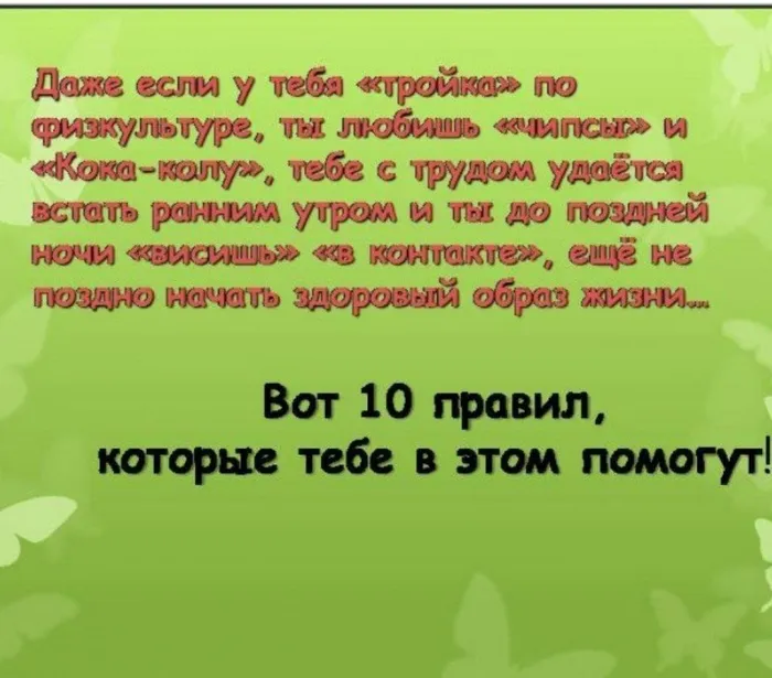 антинарко 2
