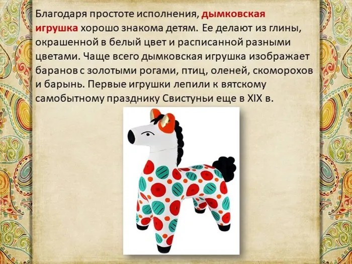 през.11